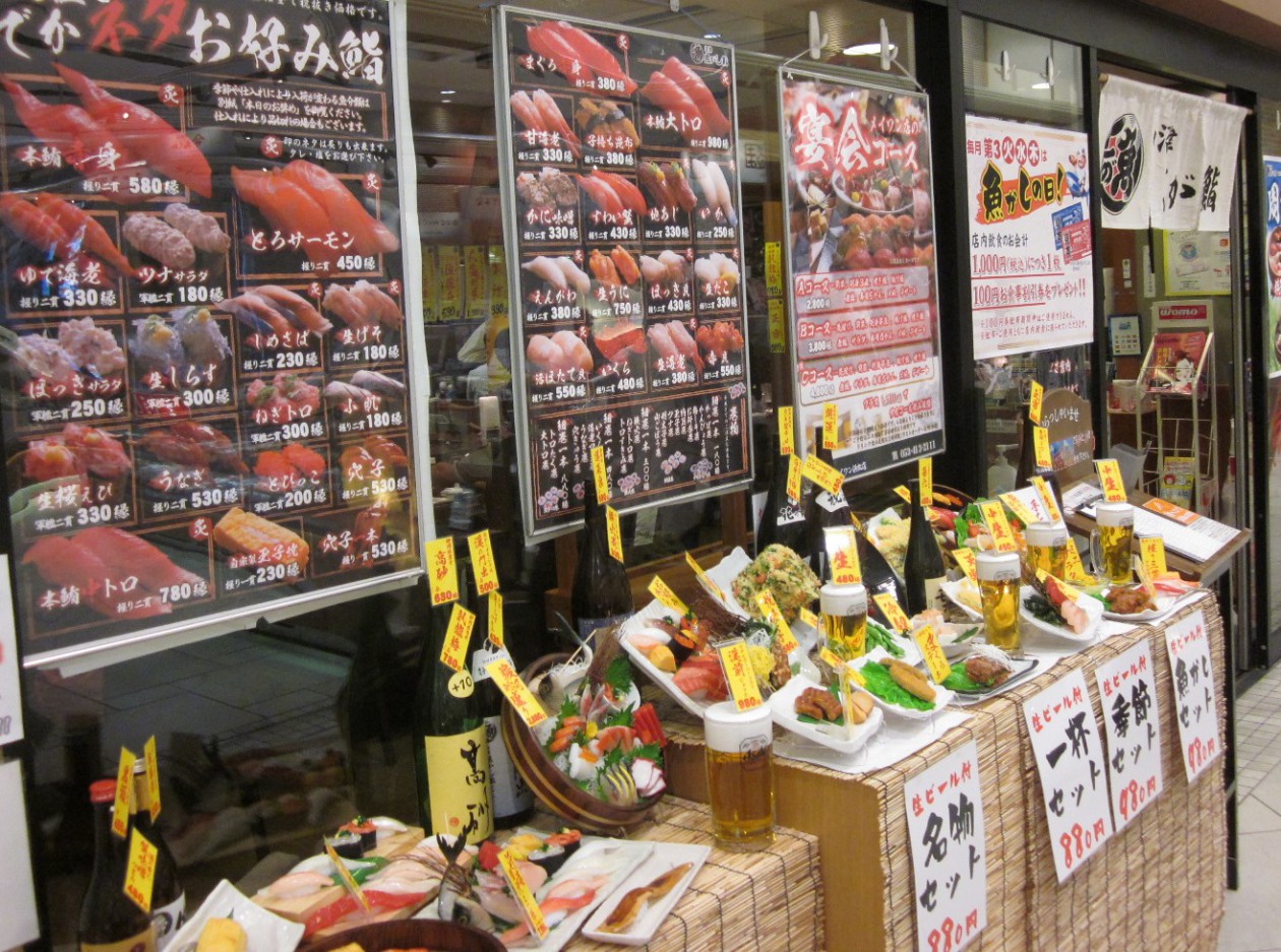 メイワン浜松店