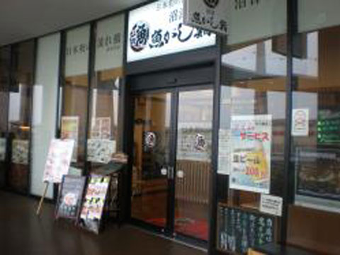 流れ鮨 ららぽーと横浜店