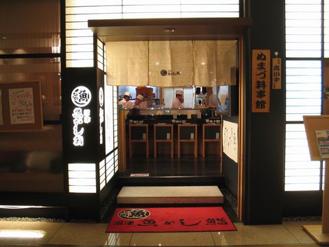 丸ビル店