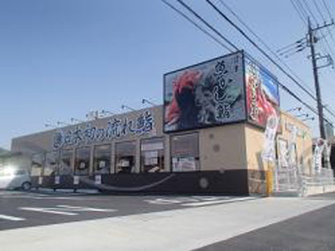 流れ鮨 伊豆の国大仁店