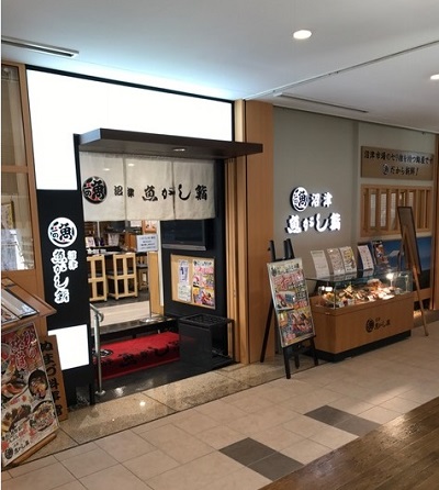 丸ビル店
