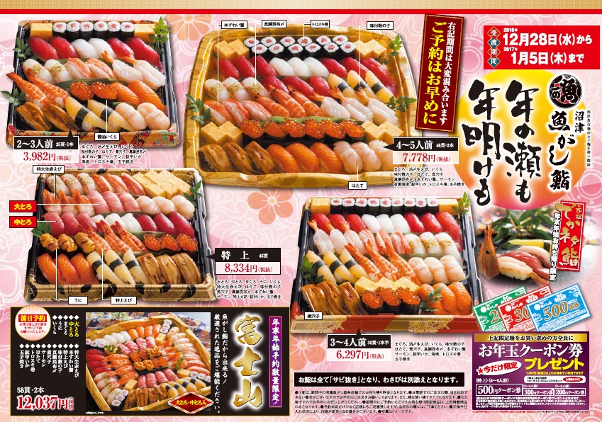 2017%e5%b9%b4%e5%b9%b4%e6%9c%ab%e5%b9%b4%e5%a7%8b%e3%83%86%e3%82%a4%e3 ...