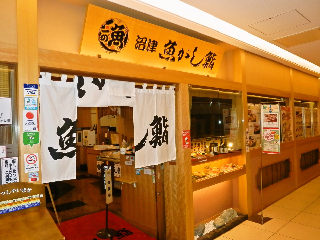 キュービックプラザ 新横浜店