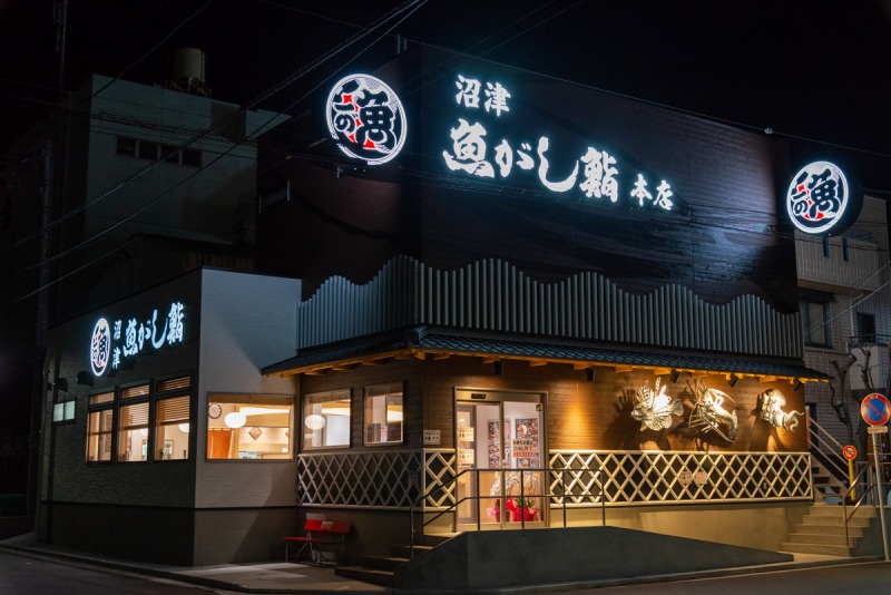 本店