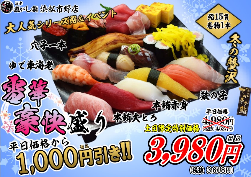9点盛りセット 破格シリーズ floraltrendy.com